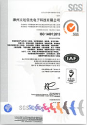 ISO14001